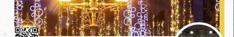 Running Light ILMEX-LED SMD 2 m